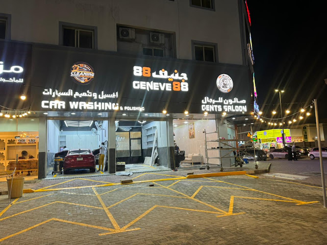 Geneve 88 Car Wash & oli change in Al Rawda 2