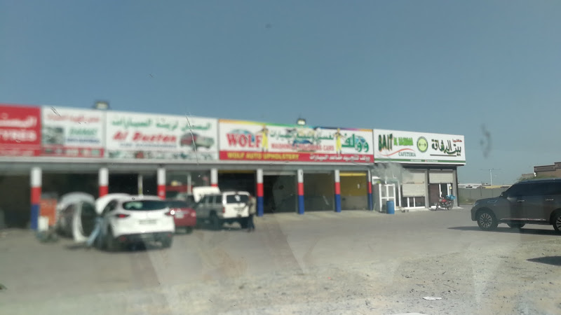Gulf Express - Wolf Car Wash in Al Dhait