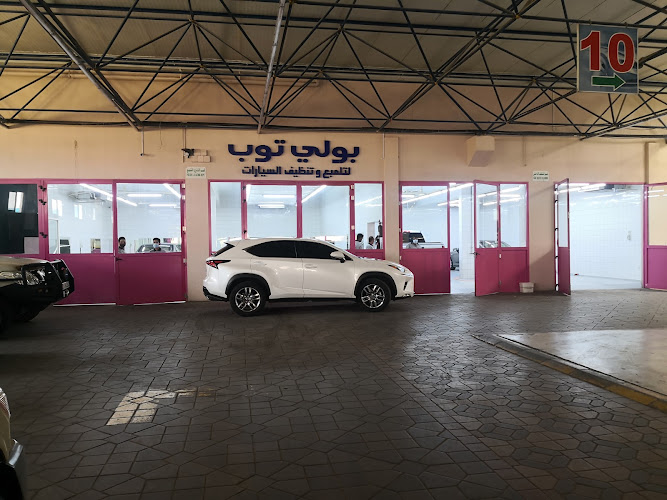 Hafeet Grand Station in Al Ajayyiz