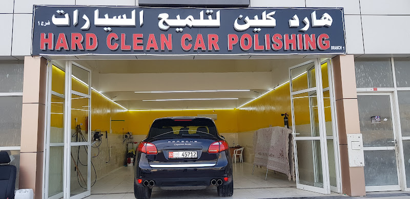 Hard Clean Car Polish هارد كلين لتلميع السيارات in M3