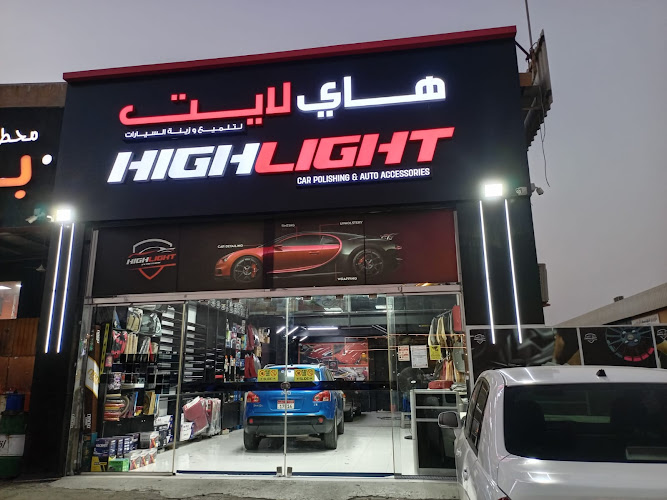 Highlight Car Polishing and Auto accessories in Musaffah Industrial