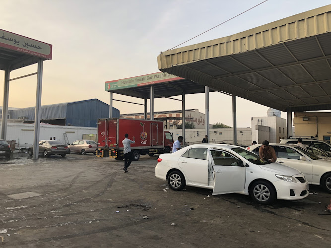 [HYC] Hussain Yousif Car Washing in Ras Al Khor Industrial Area 2