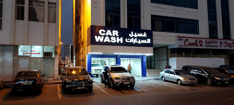 Jabal Al Noor Car Wash in ME12
