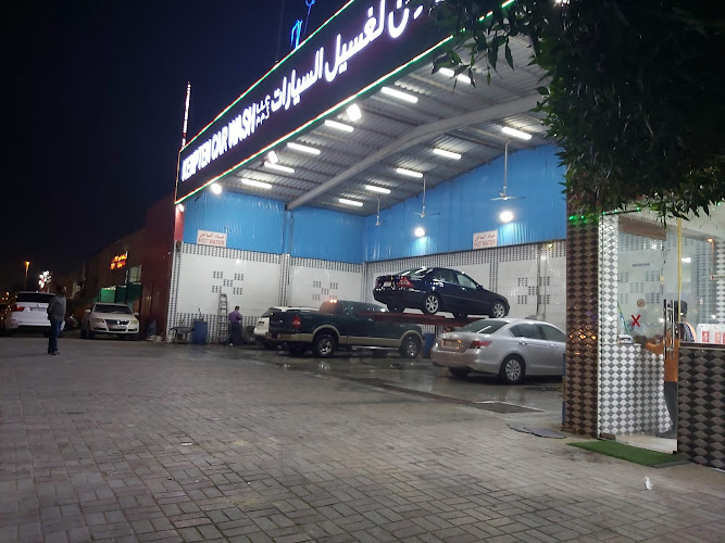 Kempten Car Wash L.L.C in Musaffah Industrial