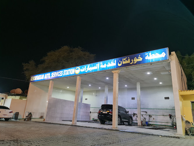 Khorfakkan Auto Service Station in Saih Alkhor Suburb