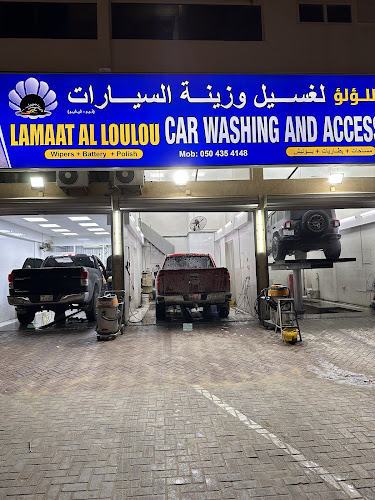 Lamaat Al Loulou car washing and accessories لمعة اللؤلؤ لزينة وغسيل السيارات in Al Muwaihat 3