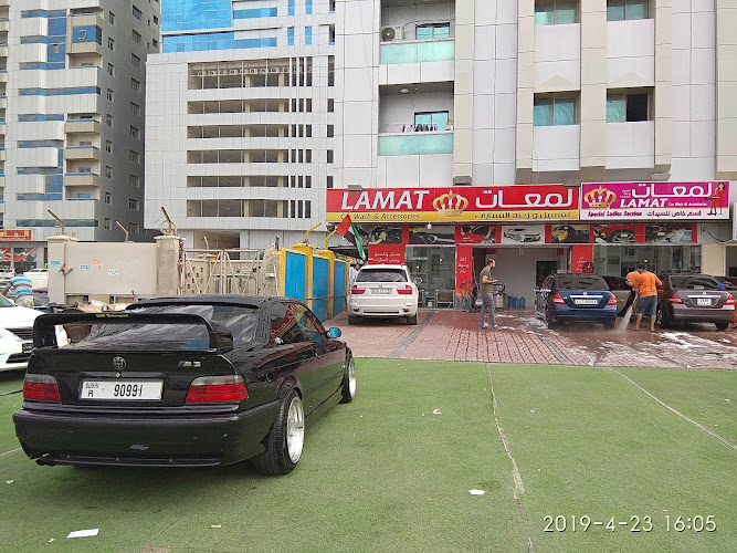 lamat car washing لمعات لغسيل السيارات in Al Rashidiya 3