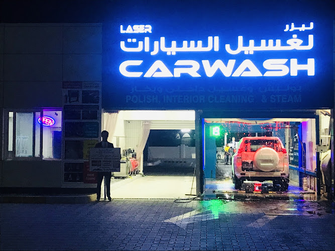 Laser car wash in Emirate of Umm Al Quwain
