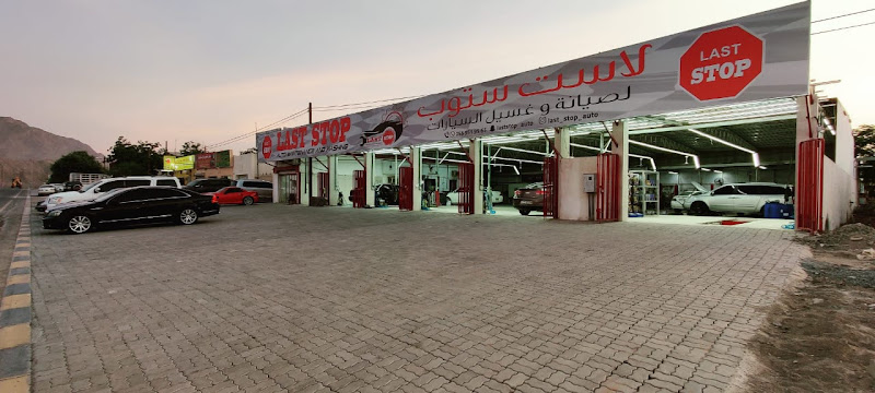 Last Stop auto maintenance and washing in Industrial Area