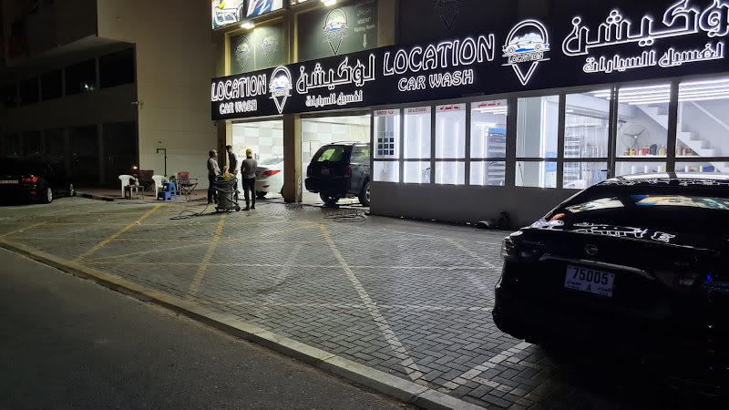 Location car wash Ajman in Al Jerf 2