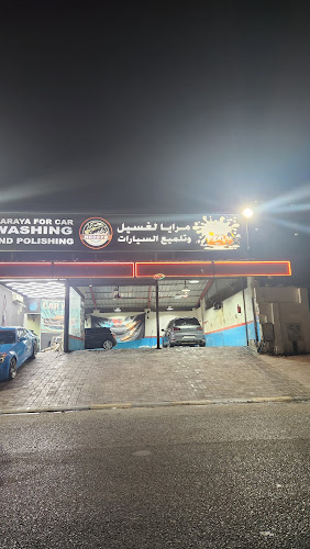 Maraya Car Wash and Polishing in 3 Al Nuaimia