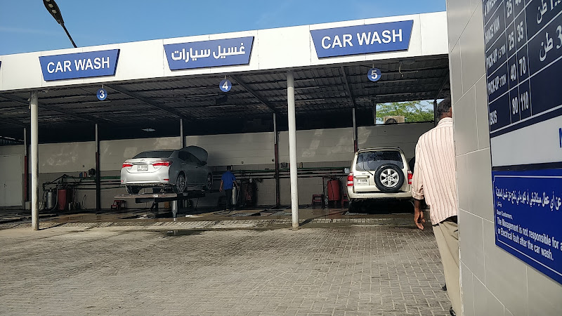 Mobil 1 Service Station. in Ajman