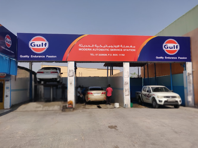 Modern Car Washing Centre in Al Juwais