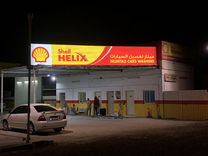 Mumtaz Cars Washing LLC in Al Hail