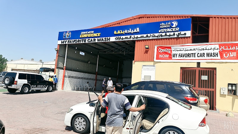 My Favorite Car Wash M-40 ماي فيفوريت لغسيل السيارات م-٤٠ in Musaffah Industrial