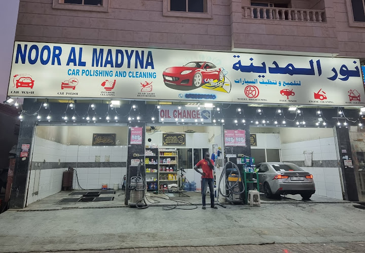 Noor Al Madyna Car Washing & Oil Change in Al Rawda 2
