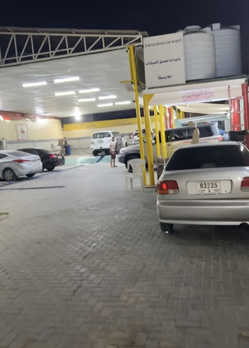 panorama car wash بانوراما لغسيل السيارات in Ajman