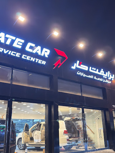 Private Car Auto Service Center - Al Ain Al Hili in Ndood Jham