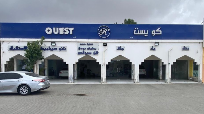 QUEST CAR SPA CENTER Dibba Fujaira Branch # 04 in Al Ras