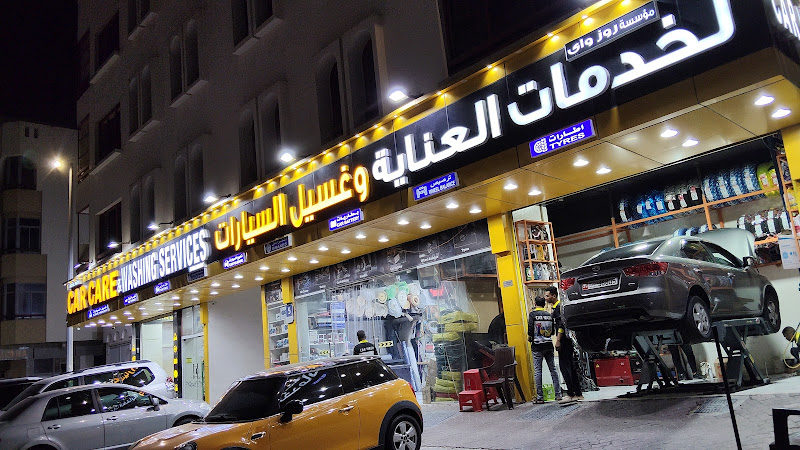 Rose Way Car Care Services in ME10