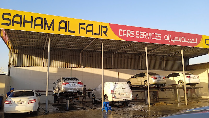 Saham Al Fajr Cars Services in Industrial Area