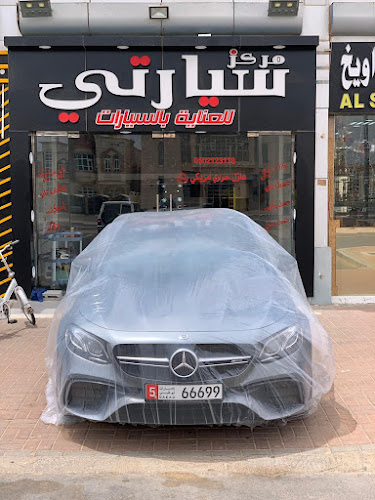 Sayarati center cars care in Ndood Jham