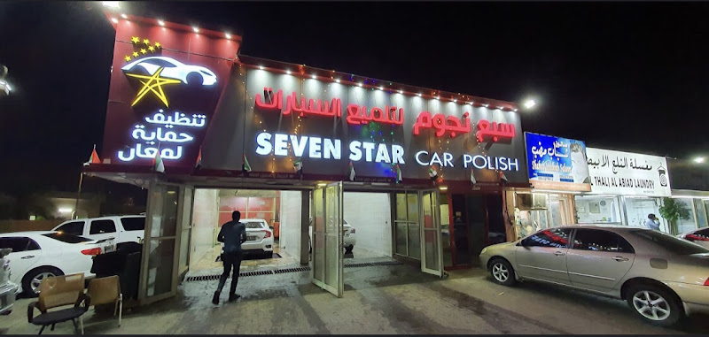 Seven Star Car Polish in Madab