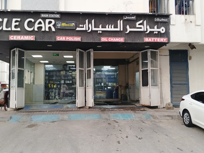 Smart MIRACLE CAR Wash station in ME11
