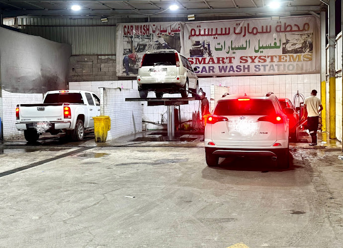 SMART SYSTEM CAR WASH - سمارت سيستم لغسيل السيارات in Batha Al Hayer