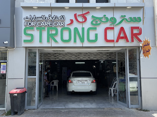 Strong Car Care in Shiebat Al Salam
