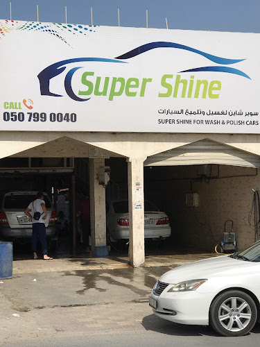 Super Shine Car Polishing in Al Jazeera Al Hamra