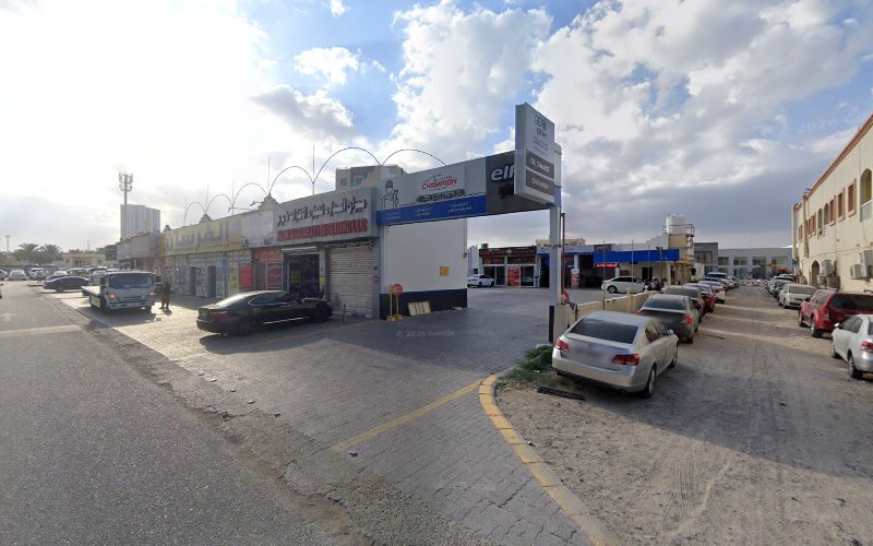Tapas Nama. in Al Hamidiya 1