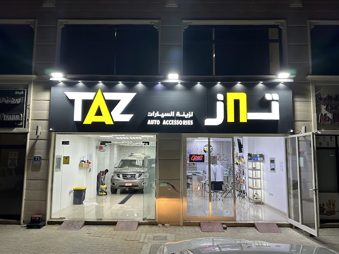TAZ auto تاز للعوازل وزينه السيارات in Al Safrah