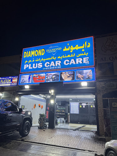 The Diamond Car Wash in Al Mwaihat 2