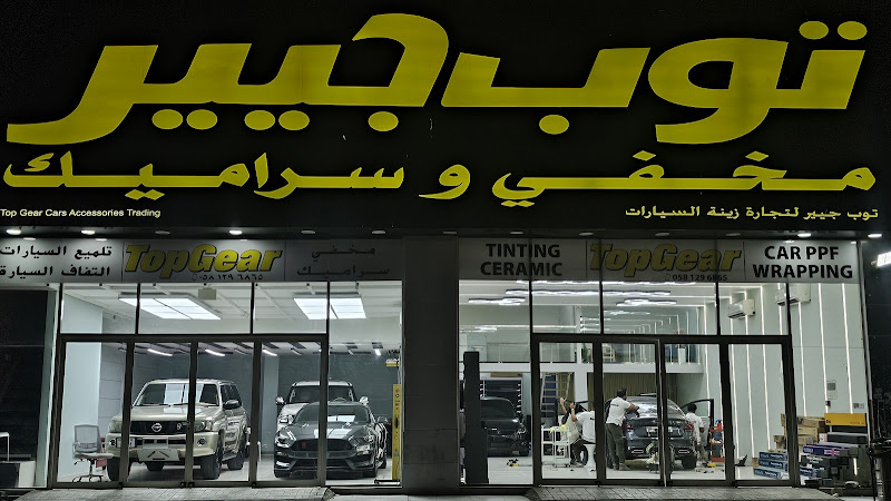 Topgear Detailing Ajman | Car Tinting, Car Polishing ,Ceramic Coating and PPF in Al Jerf 2