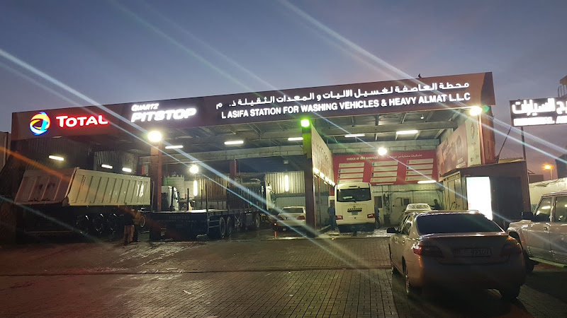 Total Al Asifa Washing Station in Unnamed Rd