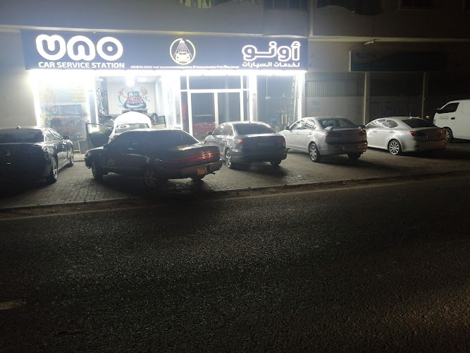 UNO car wash أونو لغسيل السيارات in Al Jerf Industrial 1