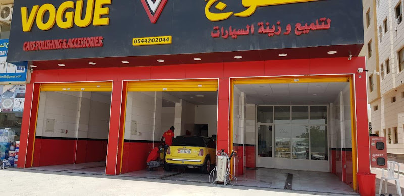 VOGUE car polishing & accessories in Al Rawda 2
