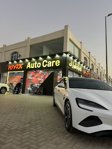 Wax Auto care واكس للعناية بالسيارات in Al Aras