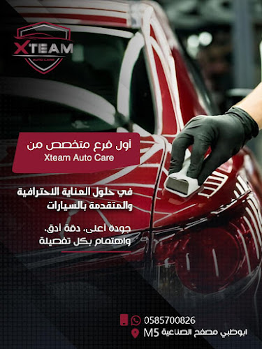 Xteam Auto Care in Musaffah Industrial