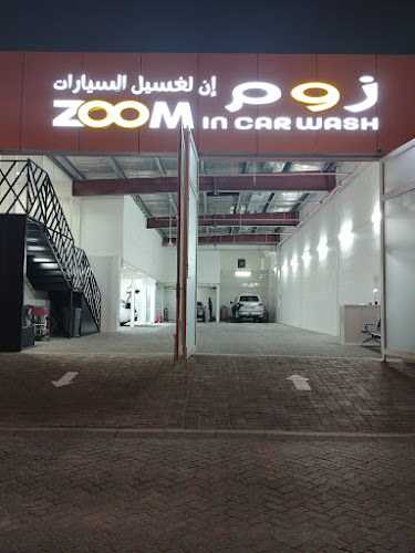 Zoom In Car Wash in Al Ruwaidat