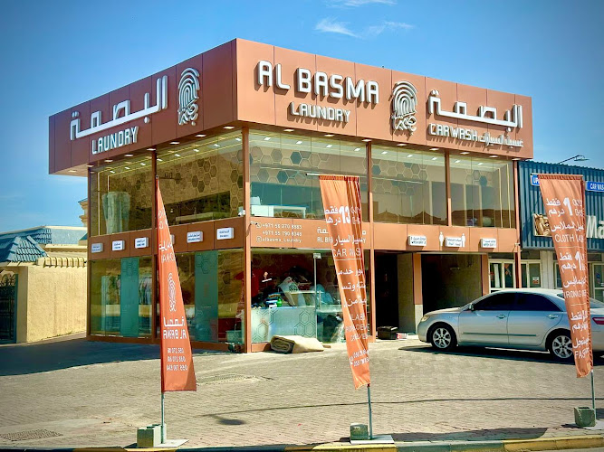 البصمة لغسيل وتلميع السيارات in Madab