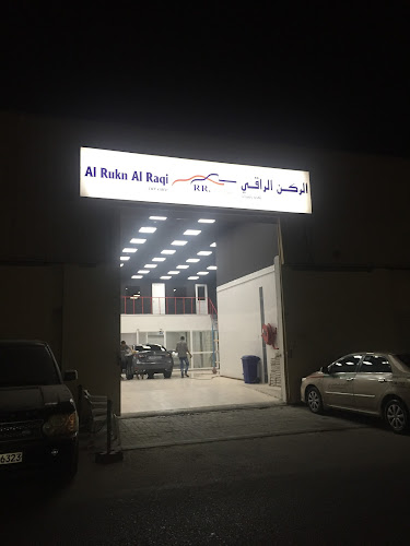 الركن الراقي للعناية بالسيارات in Industrial Area