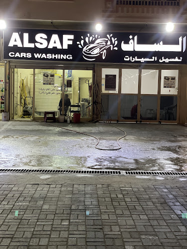 الساف لغسيل السيارات in Al Taraif 5