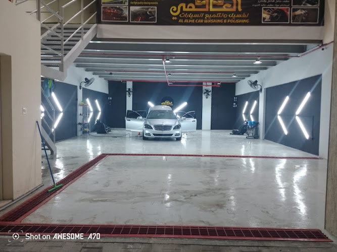 العالمي لغسيل وتلميع السيارات Car wash and Polishing in Al Jerf Industrial 1
