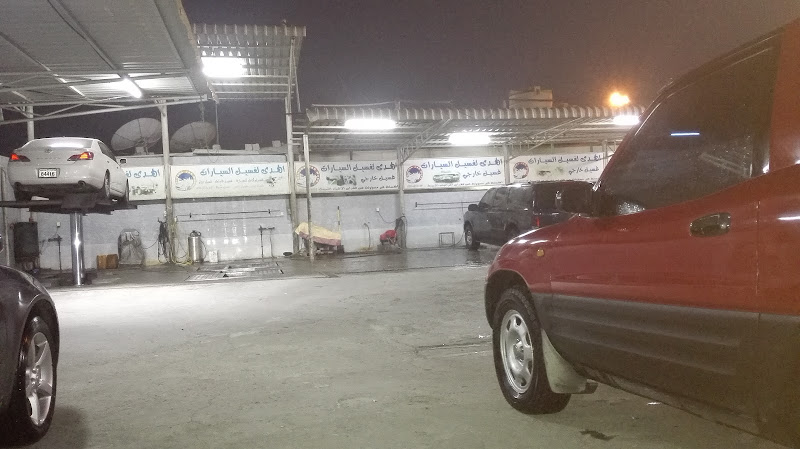الهدى لغسيل السيارات in Al Taraif 5