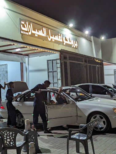برونكو لخدمة السيارات in Al Safrah