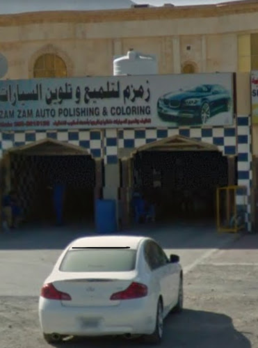 زمزم لتلميع وتلوين السيارات in Al Rifa‘