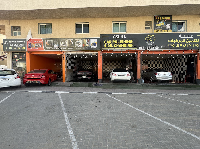 غسله/GSLHA لتلميع المركبات وتبديل الزيوت in Al Jerf Industrial 3