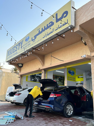 ماجستي لغسيل السيارات in Al Rawda 3